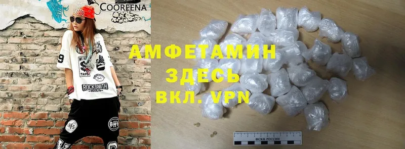 blacksprut ссылки  Всеволожск  Amphetamine Premium 