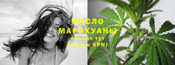 дистиллят марихуана Алзамай