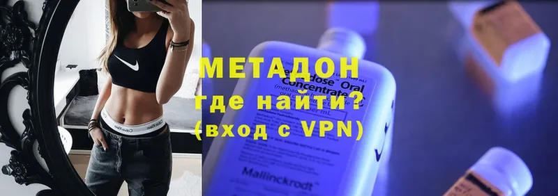 KRAKEN ссылки  купить   Всеволожск  Метадон VHQ 